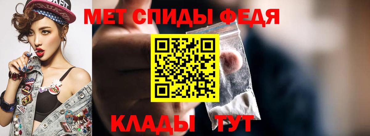 Amphetamine 98% Арзамас