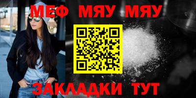 крисы Кумертау