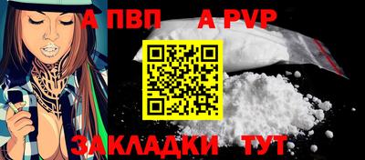 крисы Кумертау