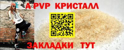 крисы Кумертау