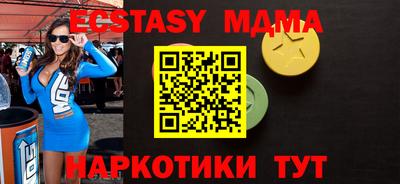 мдма Кунгур