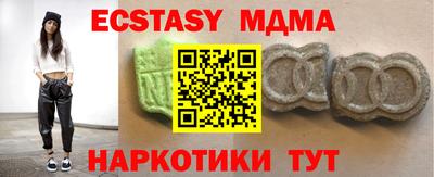 крисы Кумертау