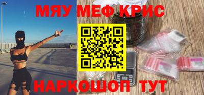 крисы Кумертау
