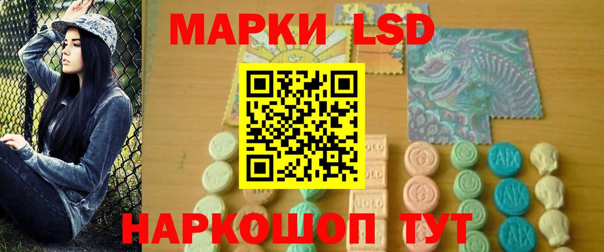 LSD-25 экстази ecstasy  Вход с VPN  ЛСД экстази кислота  Арзамас 