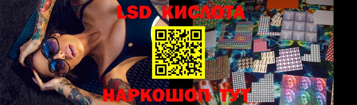 Лсд 25 экстази кислота Арзамас