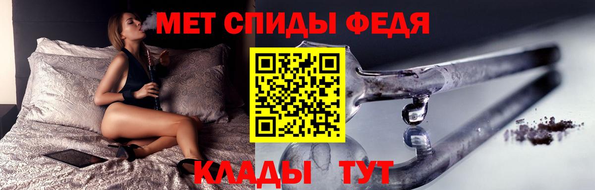 МЕТАМФЕТАМИН витя Арзамас