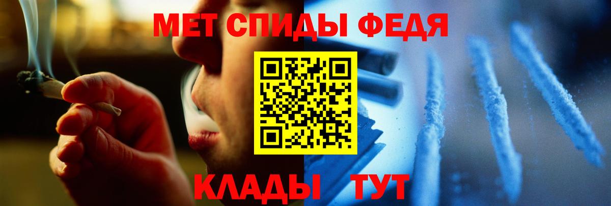 Арзамас  Первитин Декстрометамфетамин 99.9%  Первитин Декстрометамфетамин 99.9%  МЕТАМФЕТАМИН  Вход с VPN 