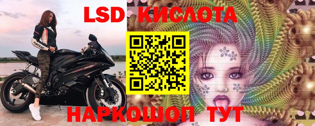 Арзамас  Наркотические марки 1,8мг  Вход с VPN 