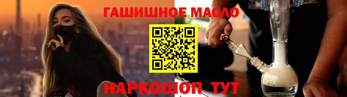 Дистиллят ТГК вейп Арзамас
