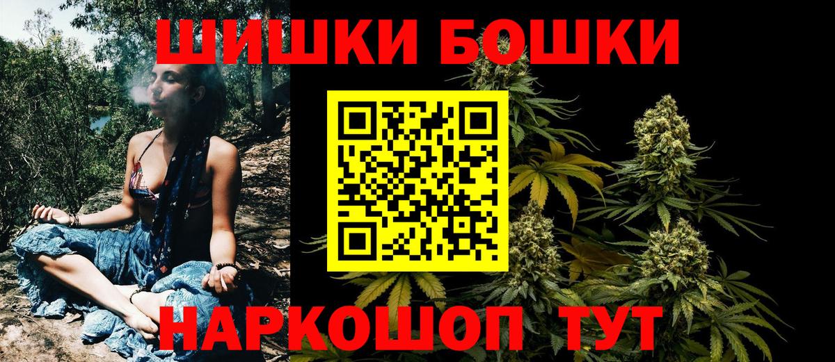 Марихуана Ganja  Вход с VPN  МАРИХУАНА Amnesia  МАРИХУАНА планчик  Арзамас 